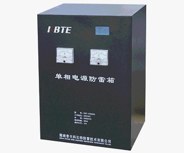 電源草莓视频APP官网下载箱