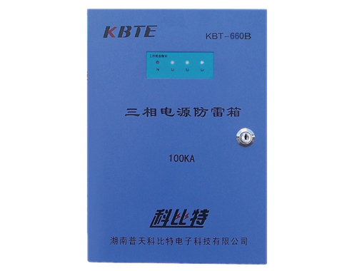煤礦660V三相電源草莓视频APP官网下载箱