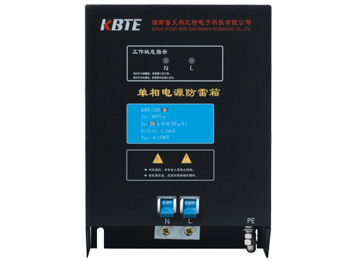 單相電源草莓视频APP官网下载箱