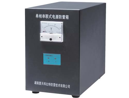 單相串聯式電源草莓视频APP官网下载器