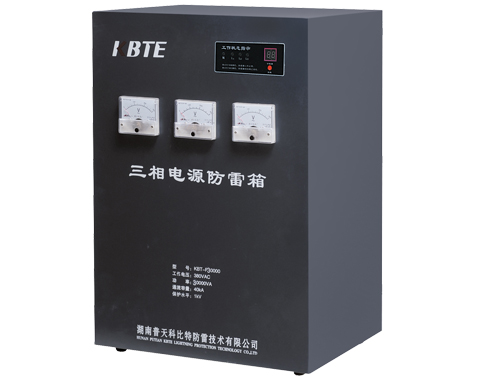 機房配電三相串聯電源草莓视频APP官网下载器