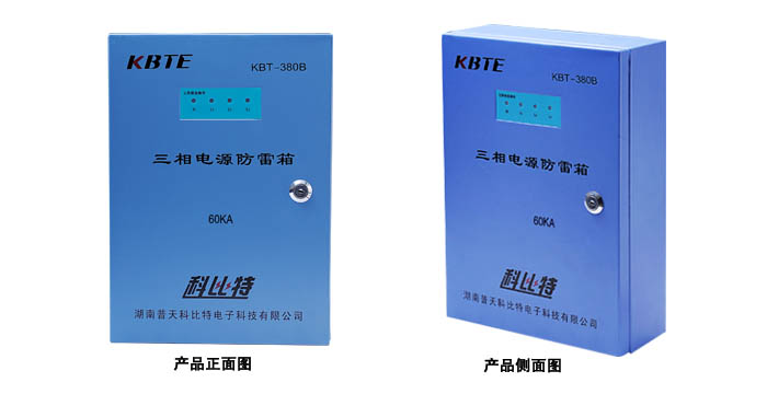 三相電源草莓视频APP官网下载裝置