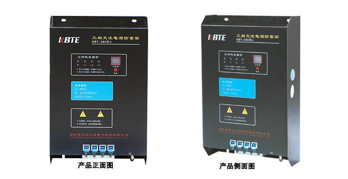 三相計數式電源草莓视频APP官网下载箱