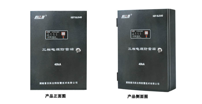 模塊化並聯式三相電源草莓视频APP官网下载箱