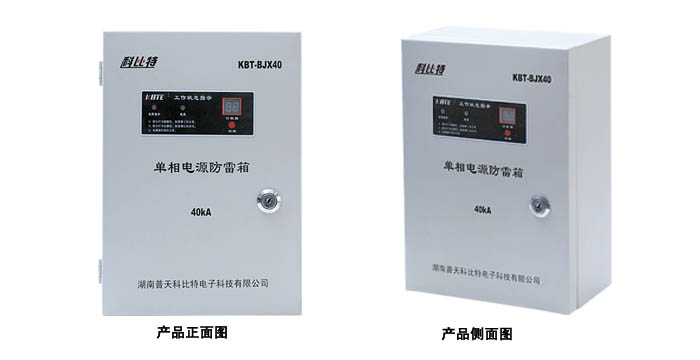 模塊化單相電源草莓视频APP官网下载箱