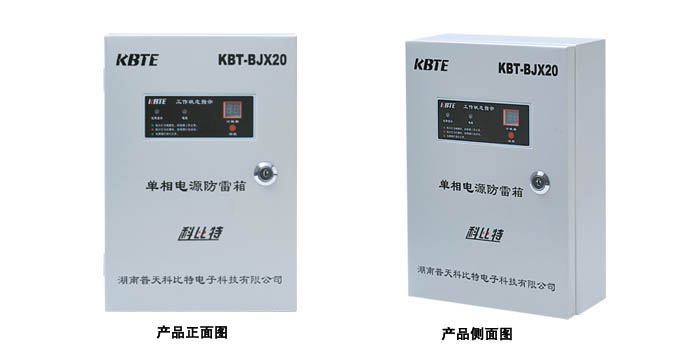 模塊化單相電源草莓视频APP官网下载箱
