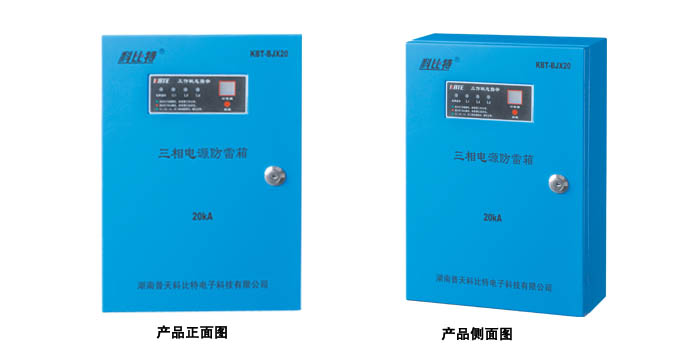 模塊化三相電源草莓视频APP官网下载器