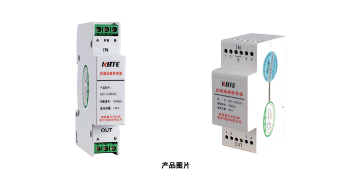 控製信號草莓视频APP官网下载模塊(軌道式信號草莓视频APP官网下载模塊)