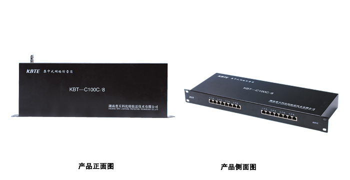 集中式網絡草莓视频APP官网下载器