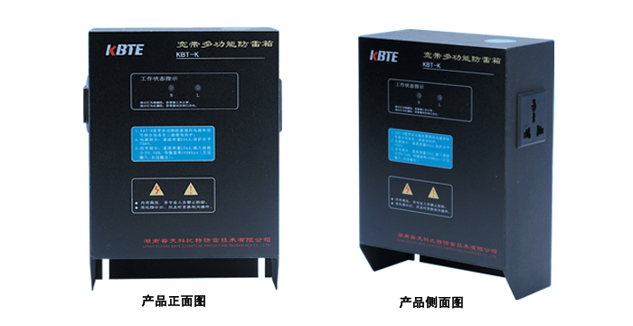 寬帶多功能草莓视频APP官网下载器