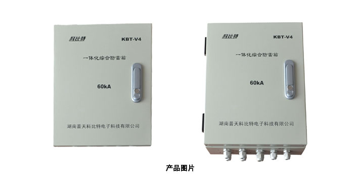 一體化綜合草莓视频APP官网下载箱