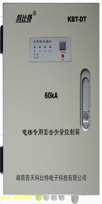 電梯電源係統草莓视频APP官网下载器(低電壓配電係統電湧保護器)