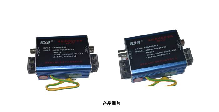 二合一監控多功能草莓视频APP官网下载器