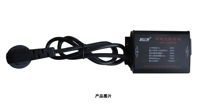 等電位草莓视频APP官网下载器