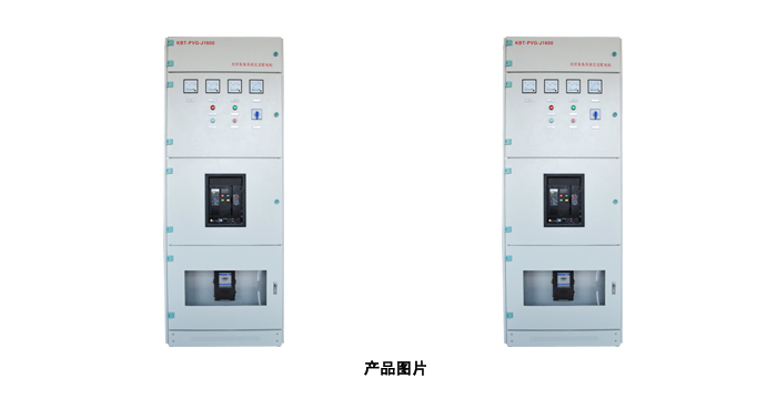太陽能光伏交流草莓视频APP官网下载配電櫃