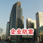 企業綜合草莓视频APP官网下载