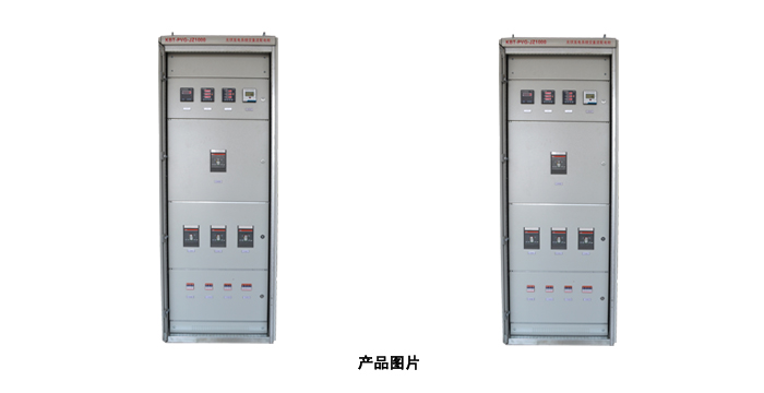 太陽能光伏交直流草莓视频APP官网下载配電櫃