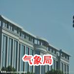 氣象局草莓视频APP官网下载
